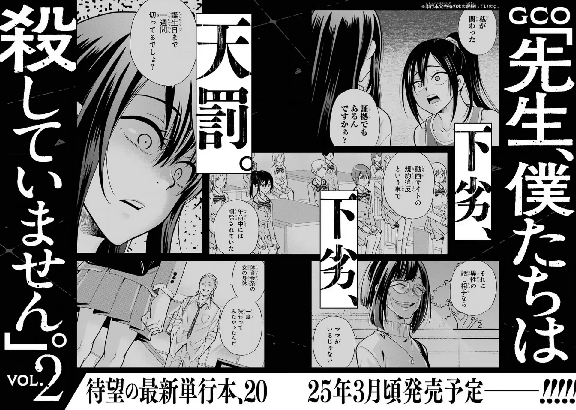 Page 75
