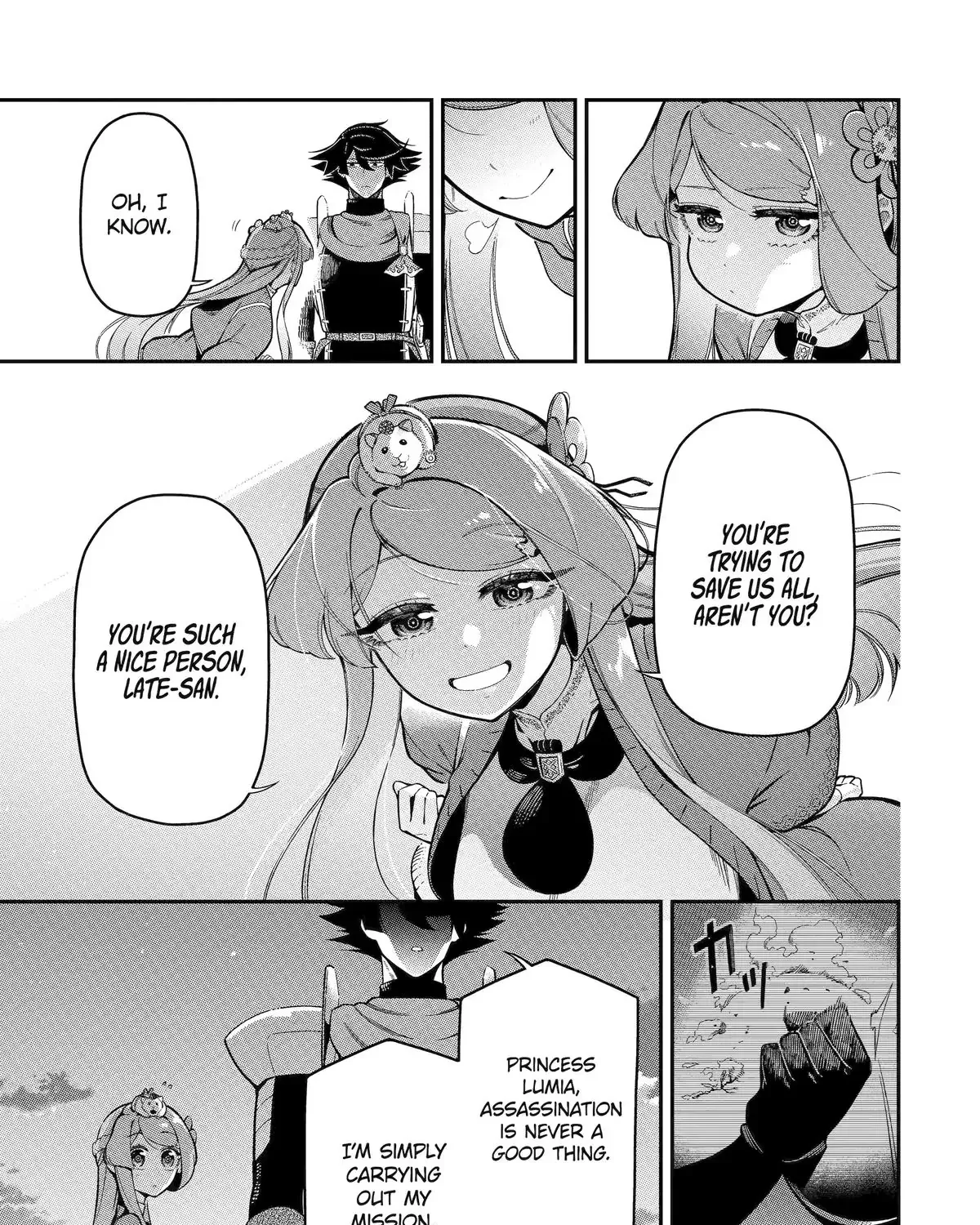 Page 71