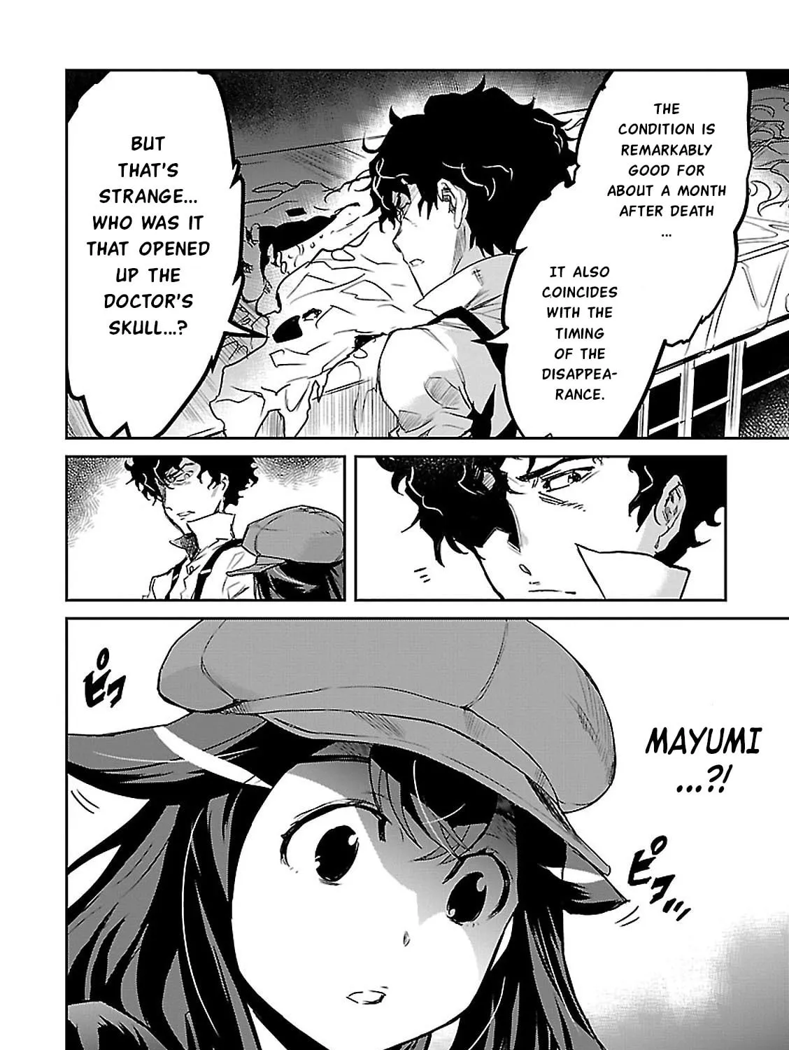 Page 73