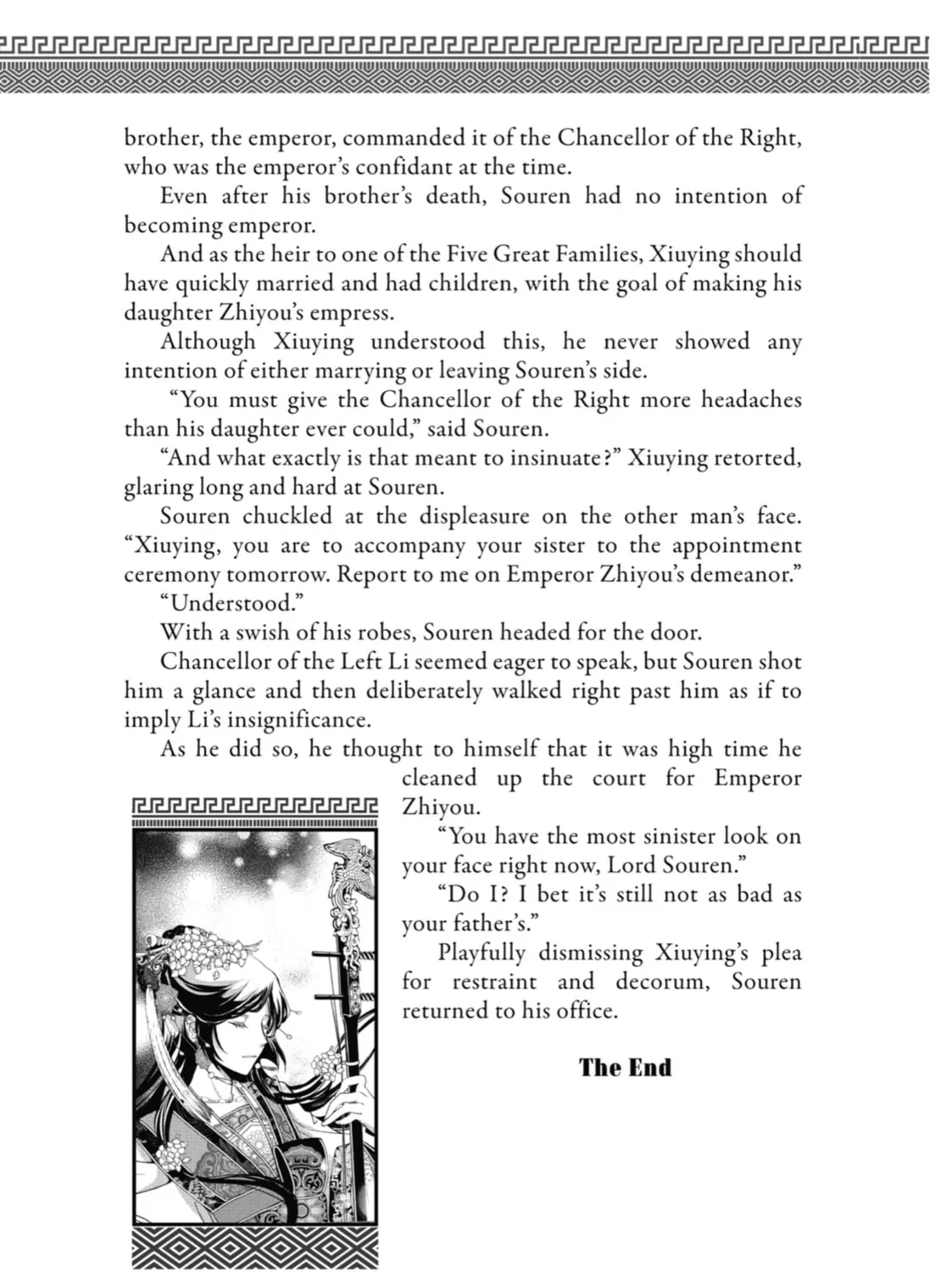 Page 65