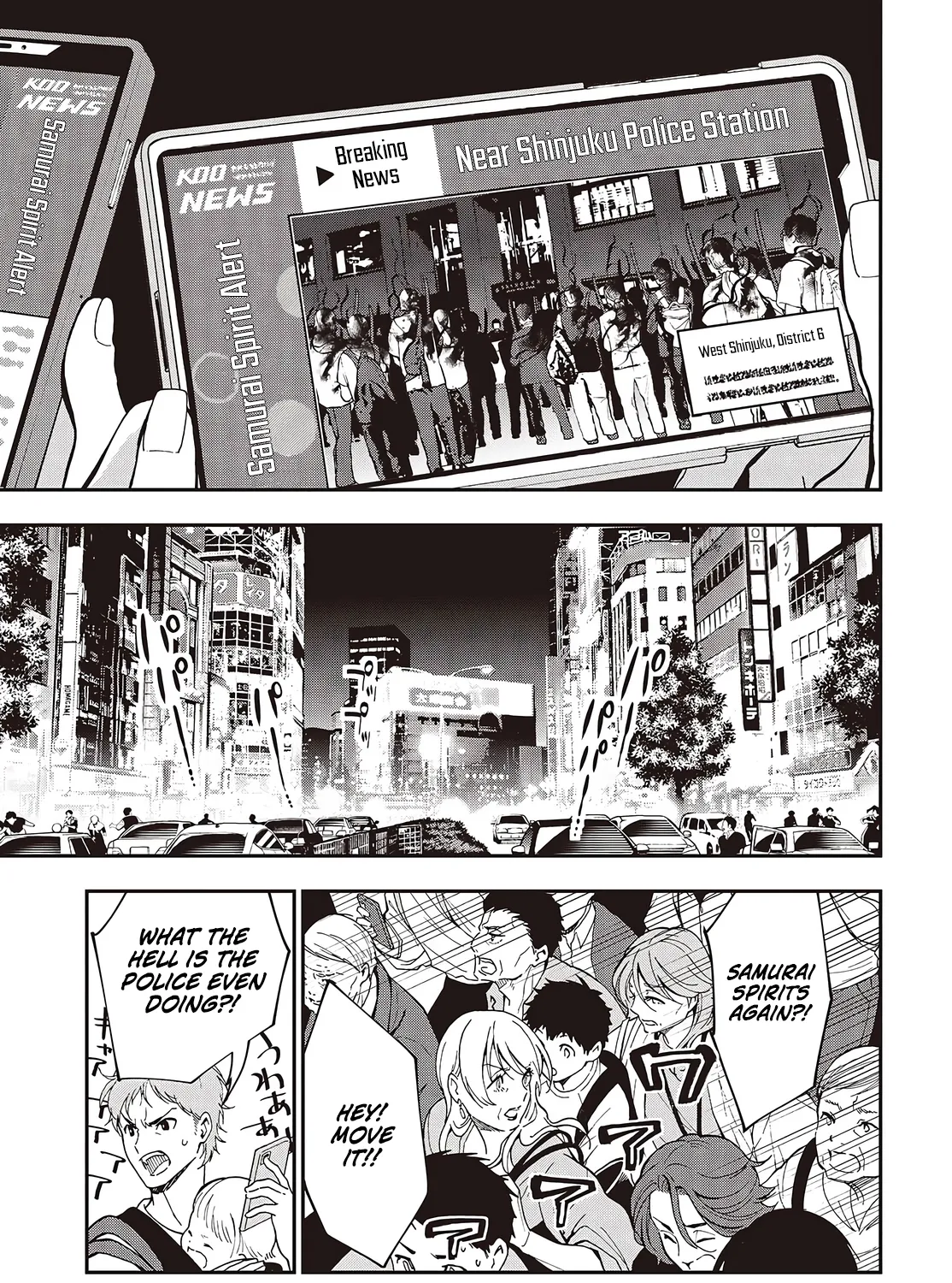 Page 84