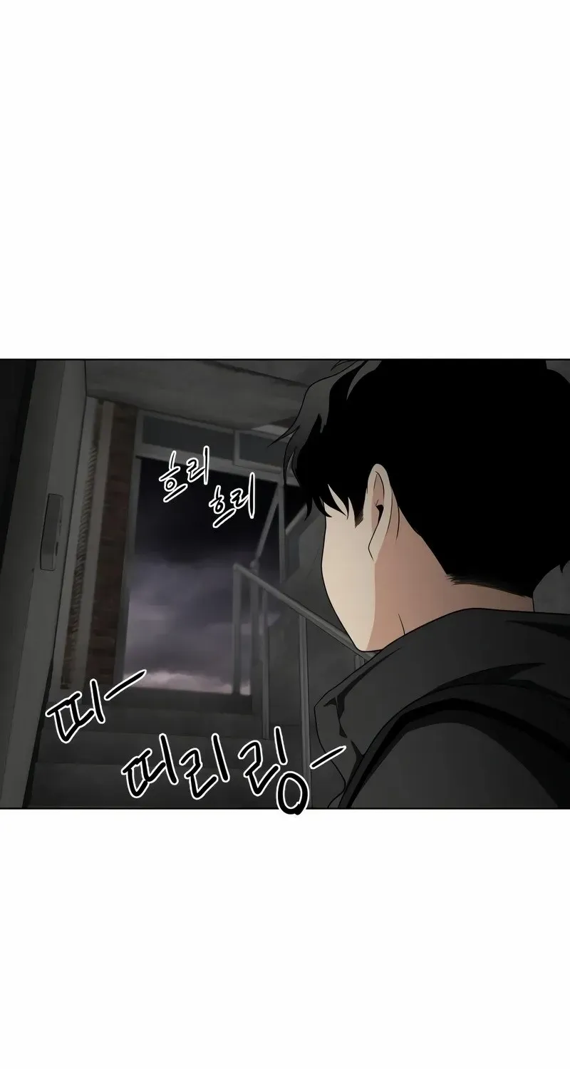 Page 217