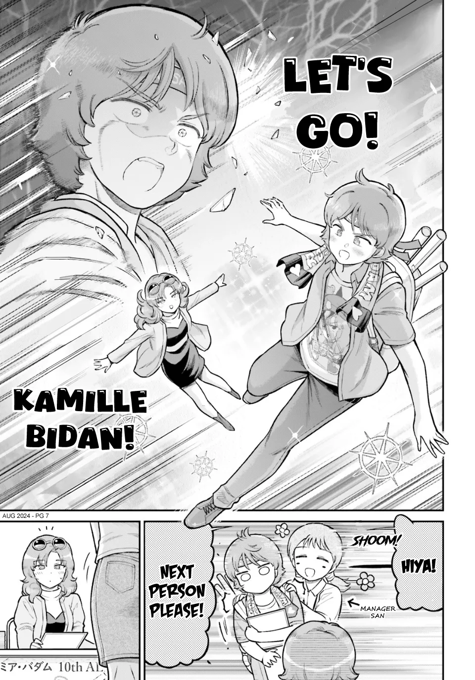 Page 7