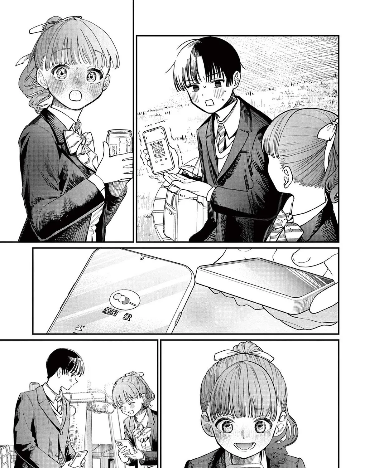 Page 117