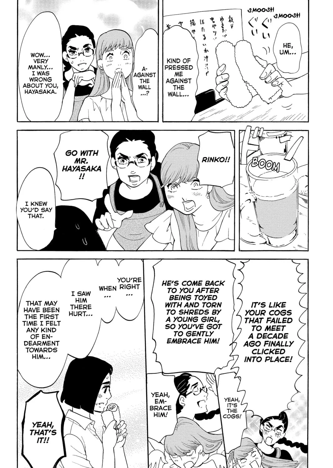Page 67