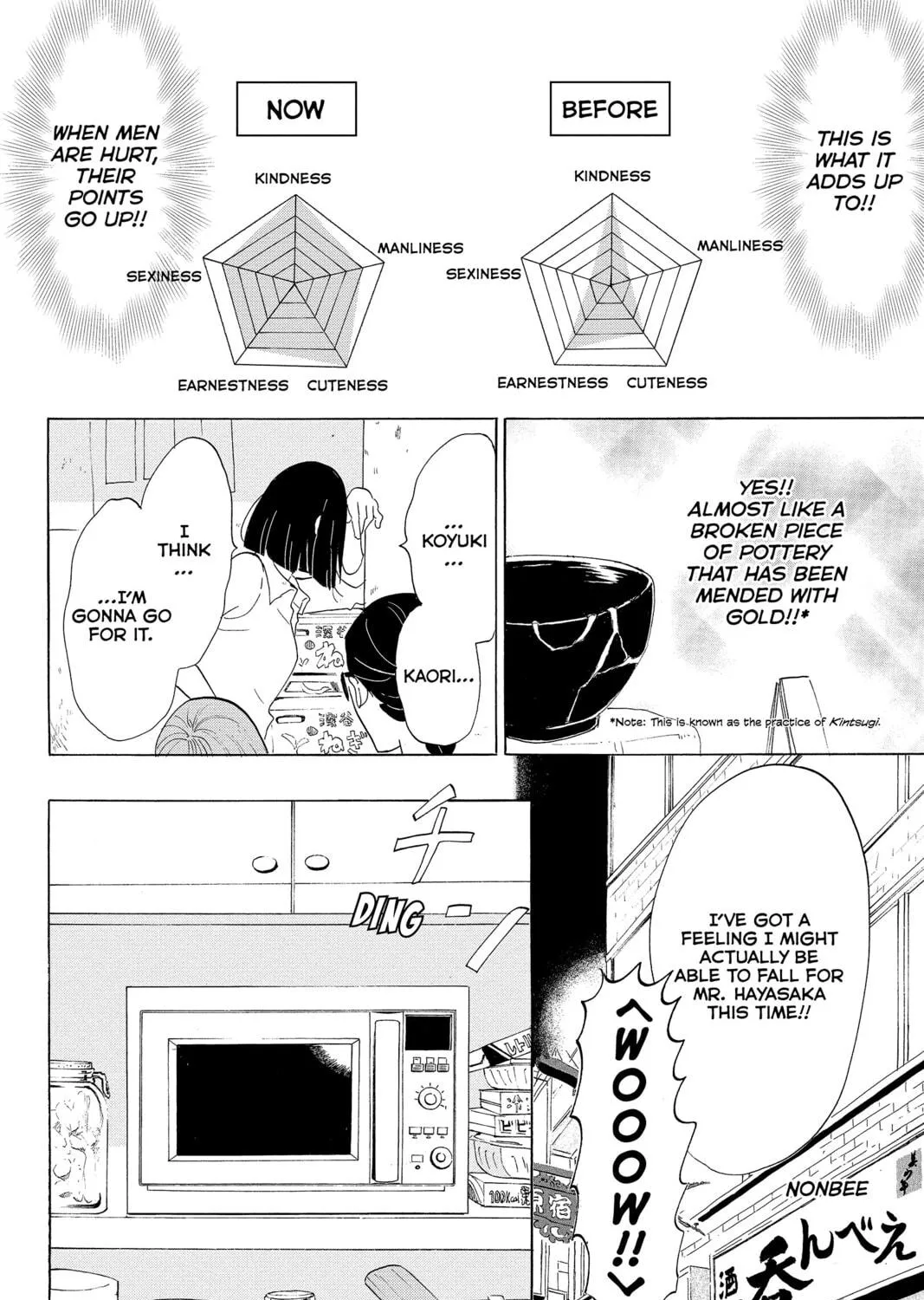 Page 71