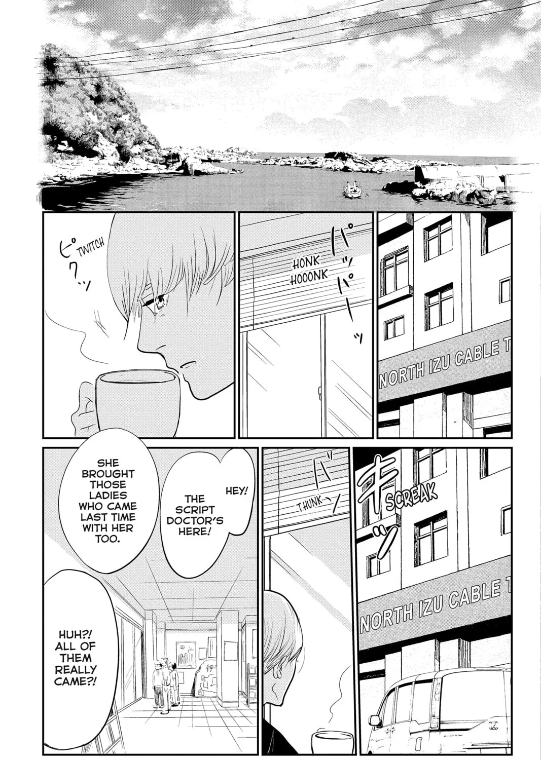 Page 79