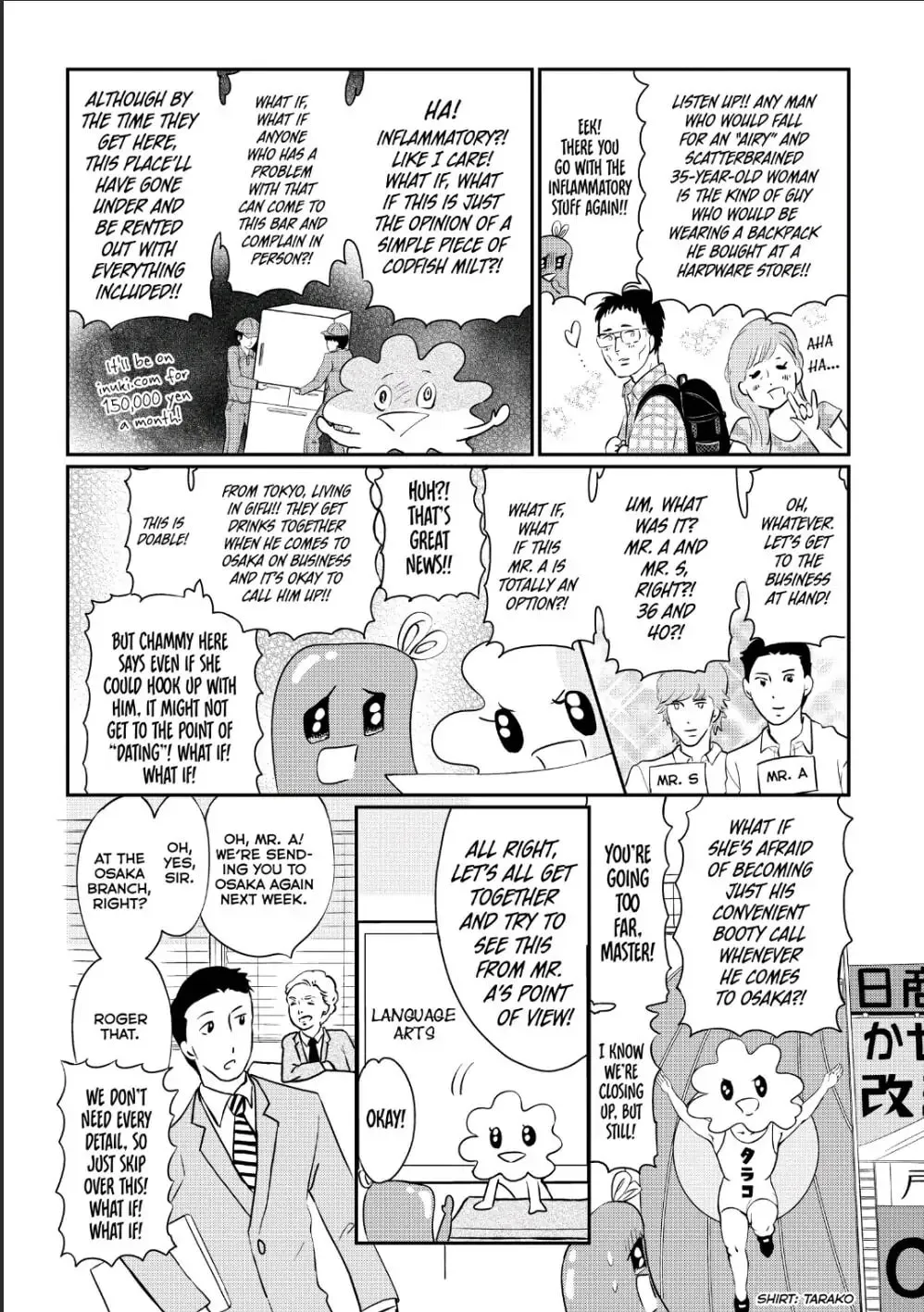 Page 75