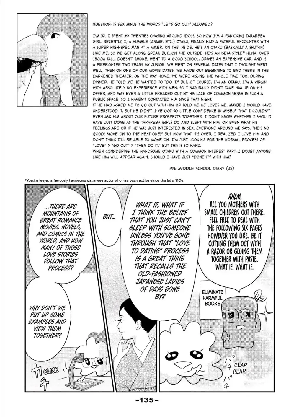 Page 78