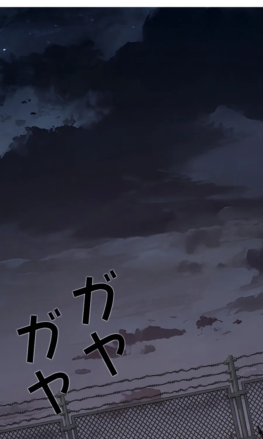 Page 198