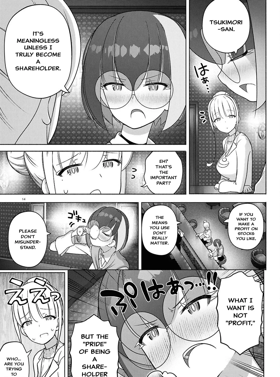 Page 33
