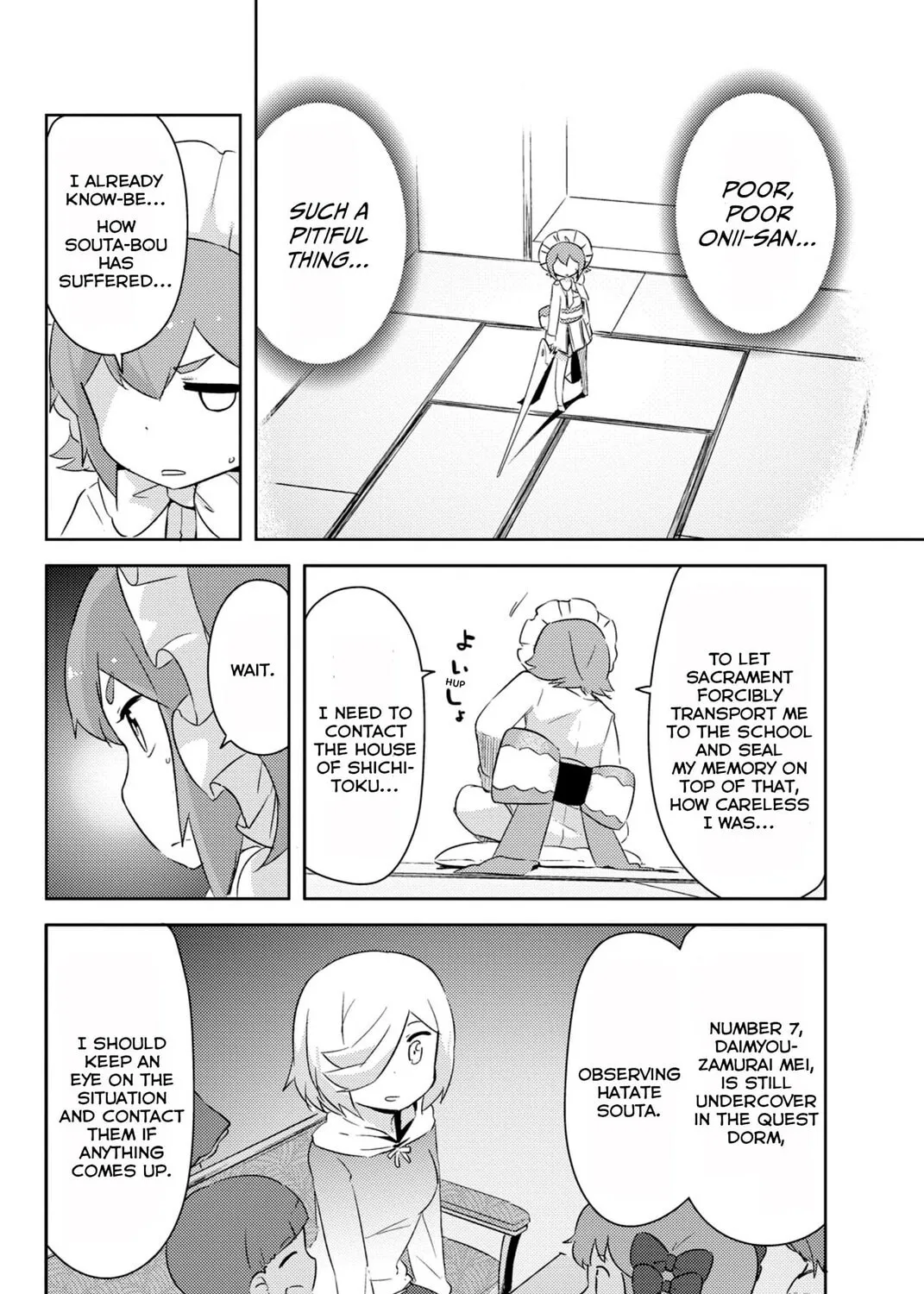 Page 84