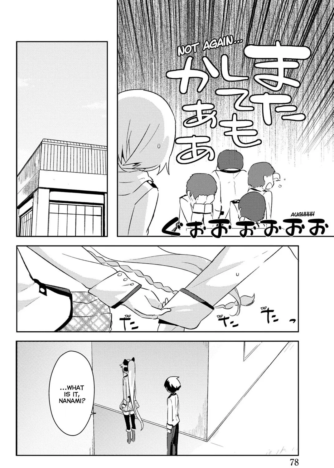Page 57