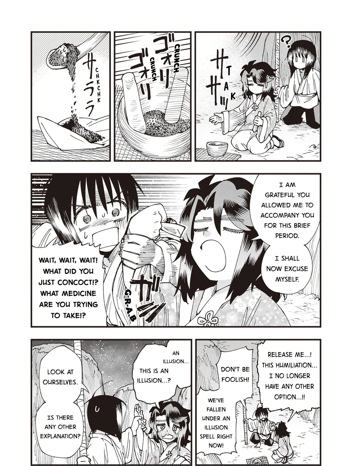 Page 51