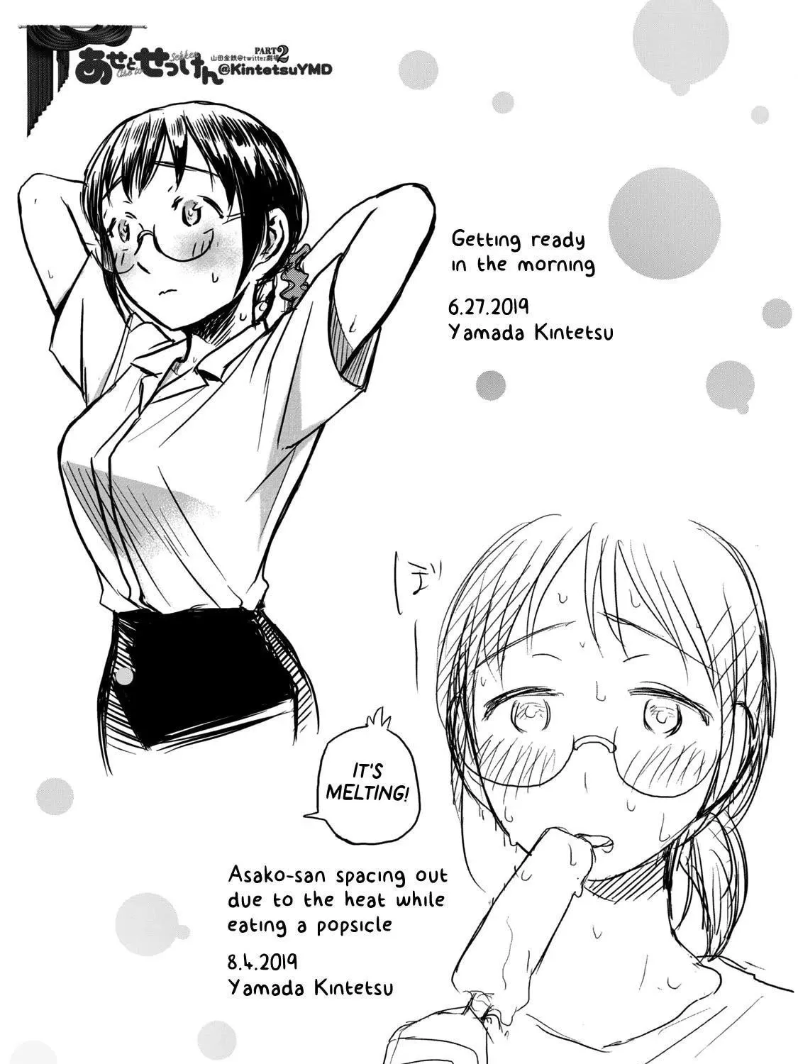 Page 57