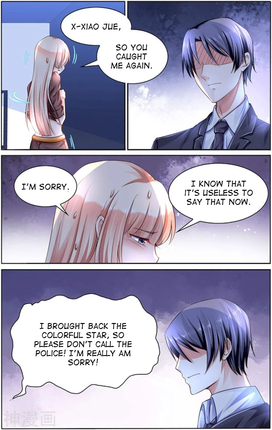 Page 7