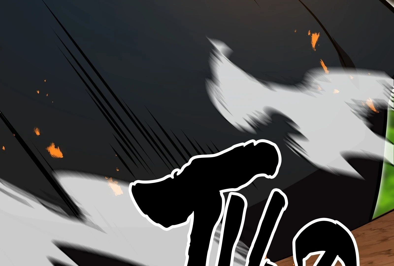 Page 199