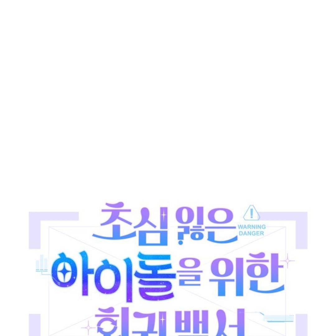 Page 213