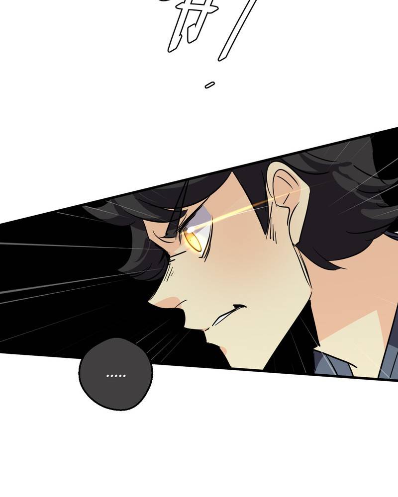 Page 219