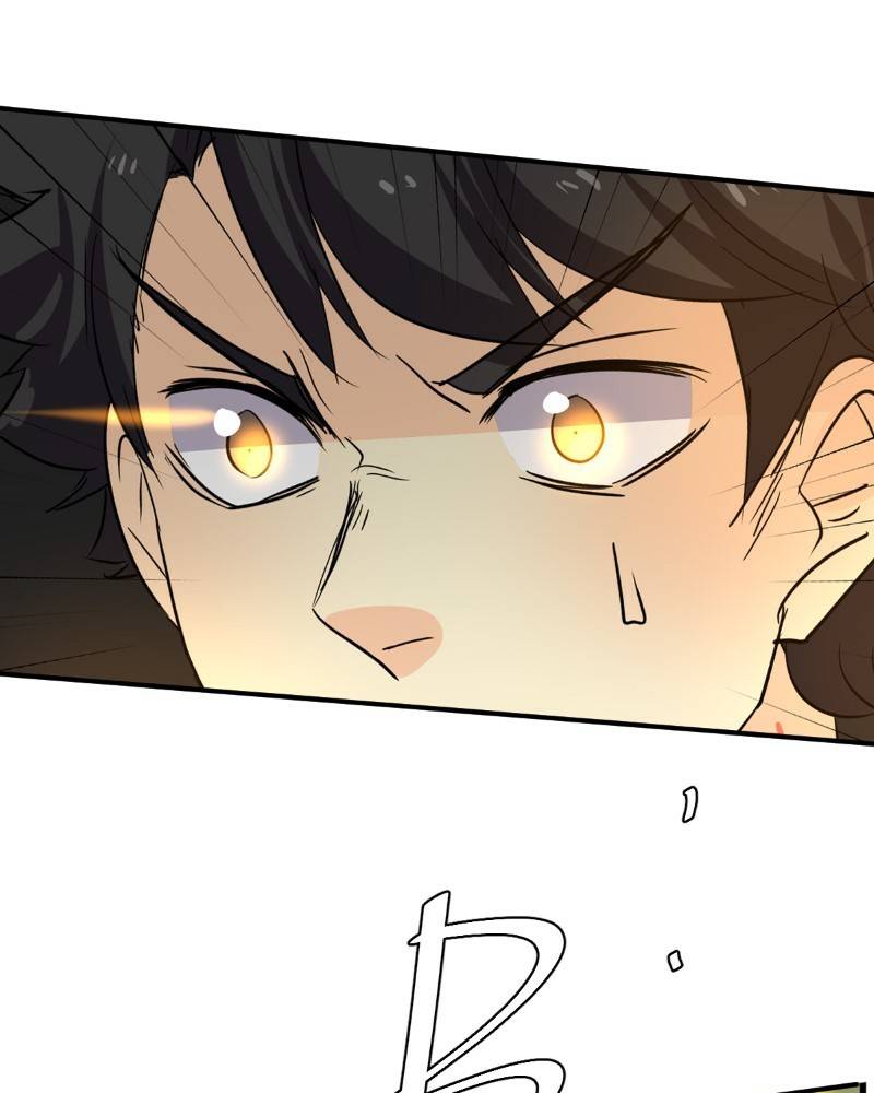 Page 242