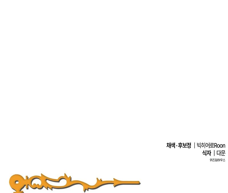 Page 213