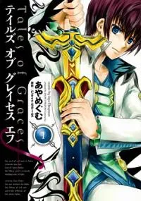 TALES OF GRACES F