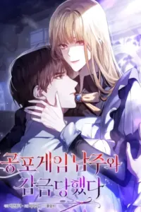 Imprisoned with the Horror Game’s Male Lead