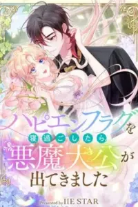 Missed My Happy Ending, Met the Demon Grand Duke