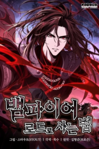 Crimson Reset