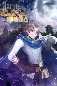 The 10th Class Lout of the Knight Family