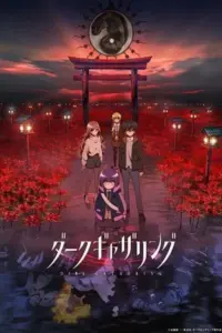 Anime – Dark Gathering