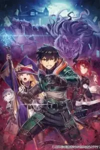 Anime – Ningen Fushin: Adventurers Who Don’t Believe in Humanity Will Save the World