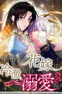 The Substitute Bride is Doted On by the Coldhearted Emperor