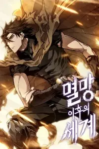 The World After the Fall