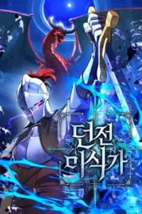 Reincarnated as the Strongest Monster Eater꞉ Revenge on the Tyrant Dragon