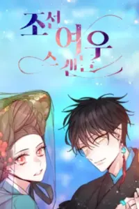 Joseon Fox Scandal