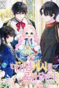 Lord Baby Runs A Romance Fantasy With Cash