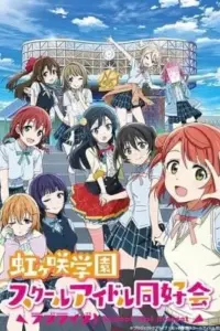 Anime – Love Live! Nijigasaki High School Idol Club