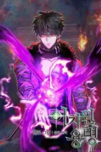 Other World Warrior