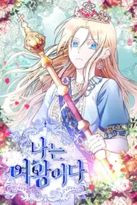 Ophelia the Oracle Queen