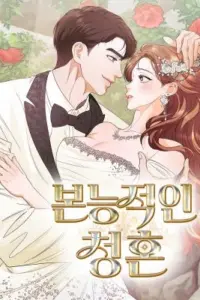 Instinctive Proposal