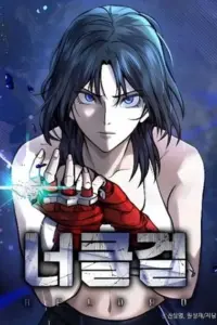 Knuckle Girl: Reloaded