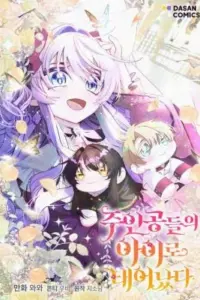 I’m the Main Character’s Child