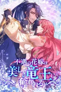The Unfortunate Bride Is Abducted by the Charming Dragon King