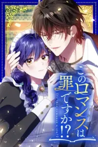 Is This Romance a Crime?!
