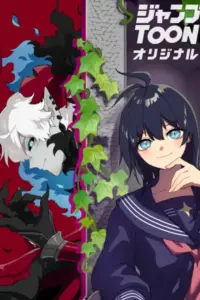 Akari the Final Boss Girl: I’m Going to the Modern Age to Find Someone Stronger Than Me~