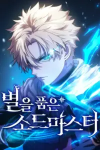 Star-Embracing Swordmaster