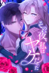 That Night, I Was Driven by Despair