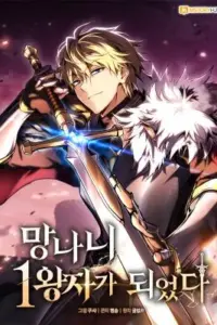 I Became the First Prince꞉ Legend of Sword’s Song