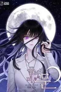 Fly Me To The Moon